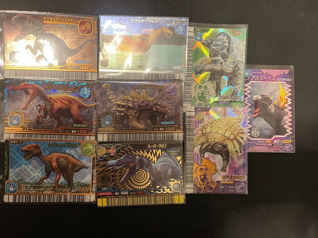 恐竜キング　覚新第5紀　エオカルカリア　ジャークアーマー