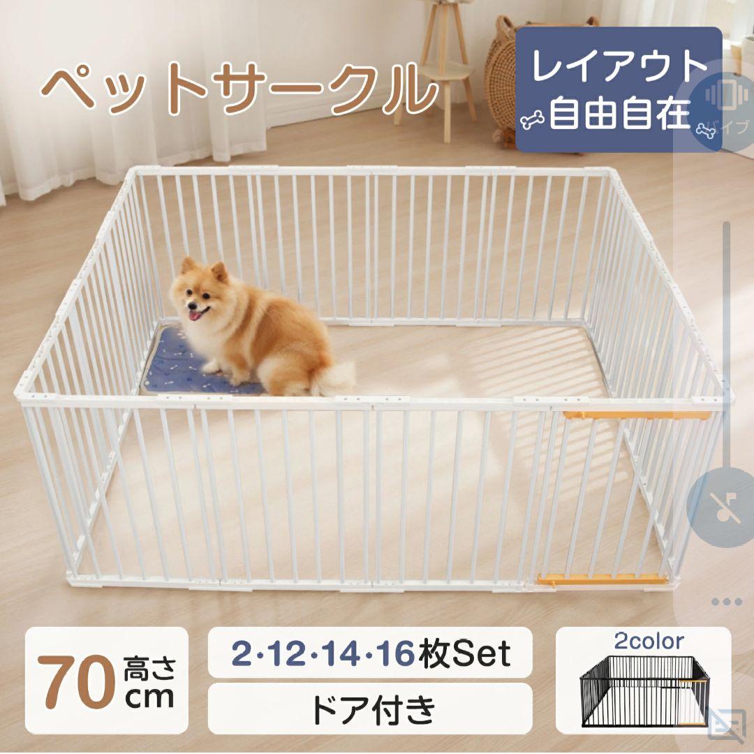 ペットサークル ケージ ドッグサークル 犬 サークル