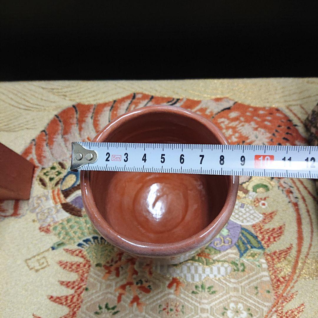 茶道具、急須、楽茶碗桂窯