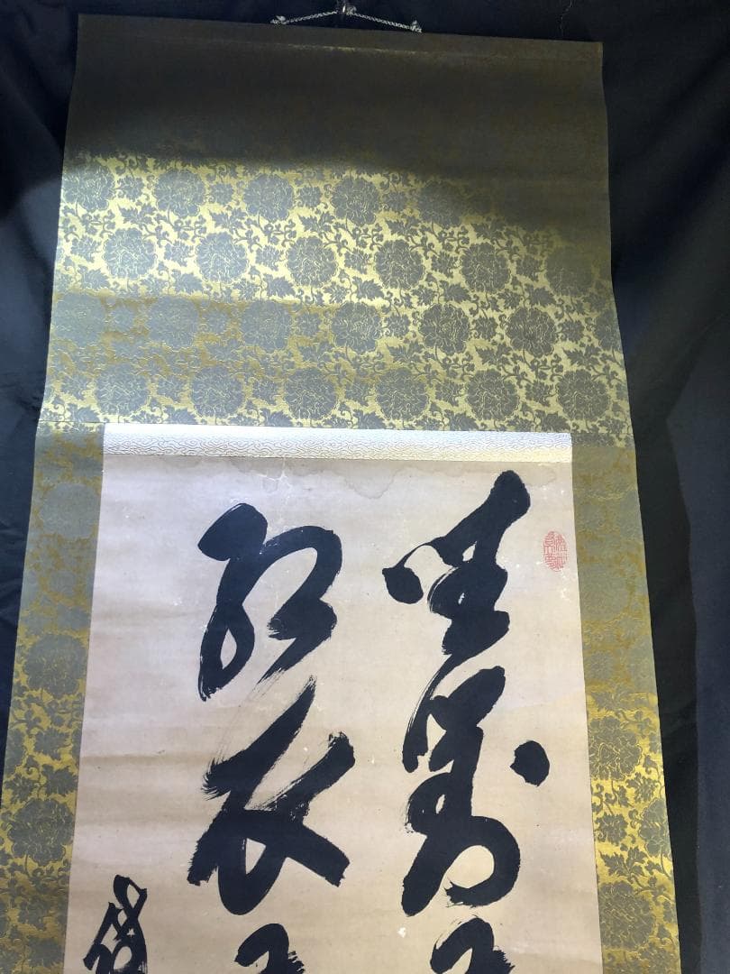 旧家蔵出し品　山岡鉄舟　書　古い掛け軸　銘　落款　木箱