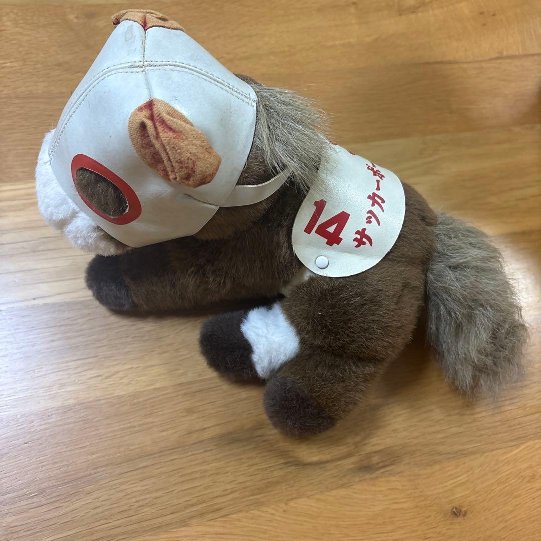 サッカーボーイ 競馬　ぬいぐるみ 本体 番号14