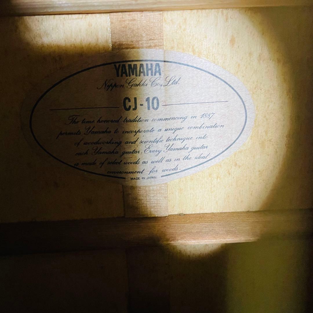 YAMAHA ヤマハ　CJ-10 アコースティックギター ハードケース付