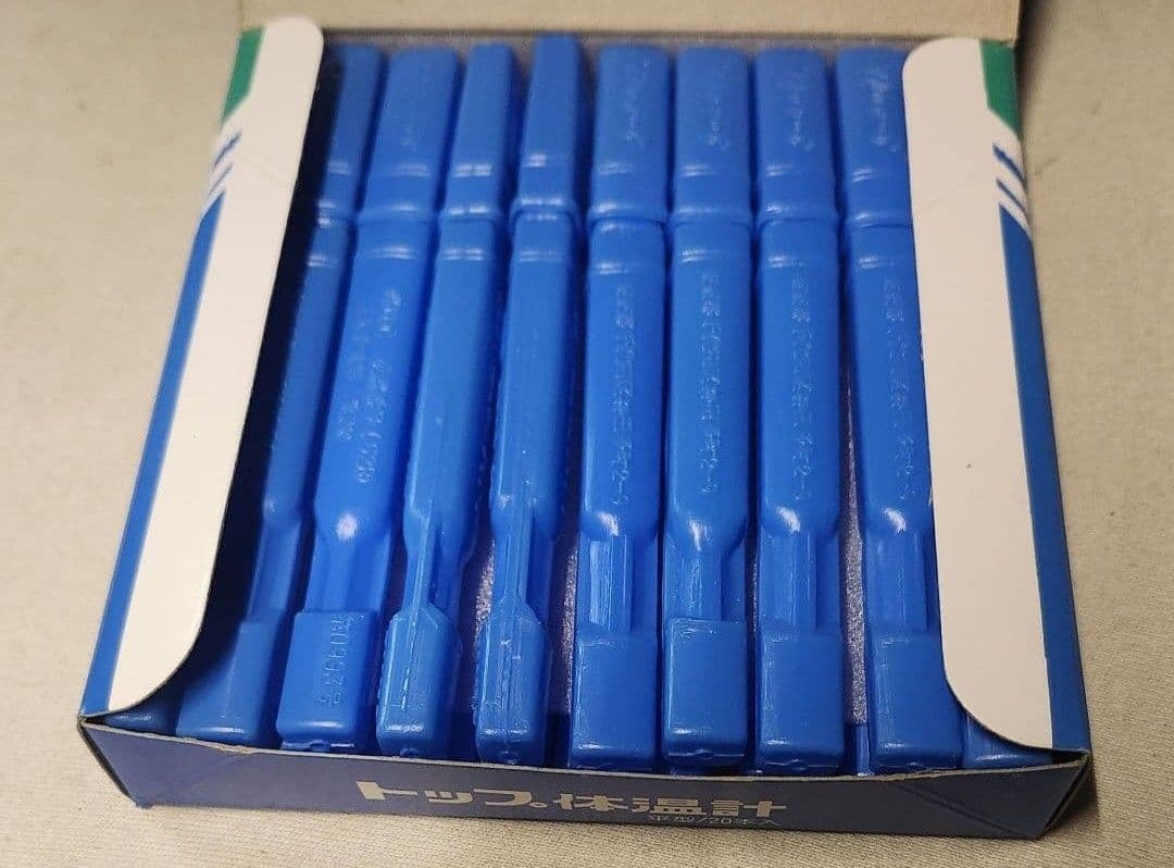 トップ体温計 20本入り 水銀タイプ　【A】