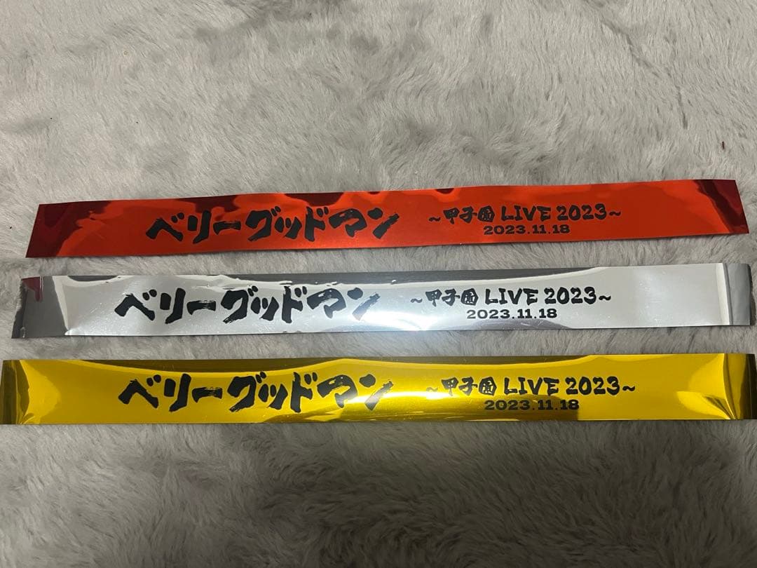 ⭕️値段交渉⭕️BERRYGOODMAN ペンライト、アクキー、ポーチ、銀テセット‼️