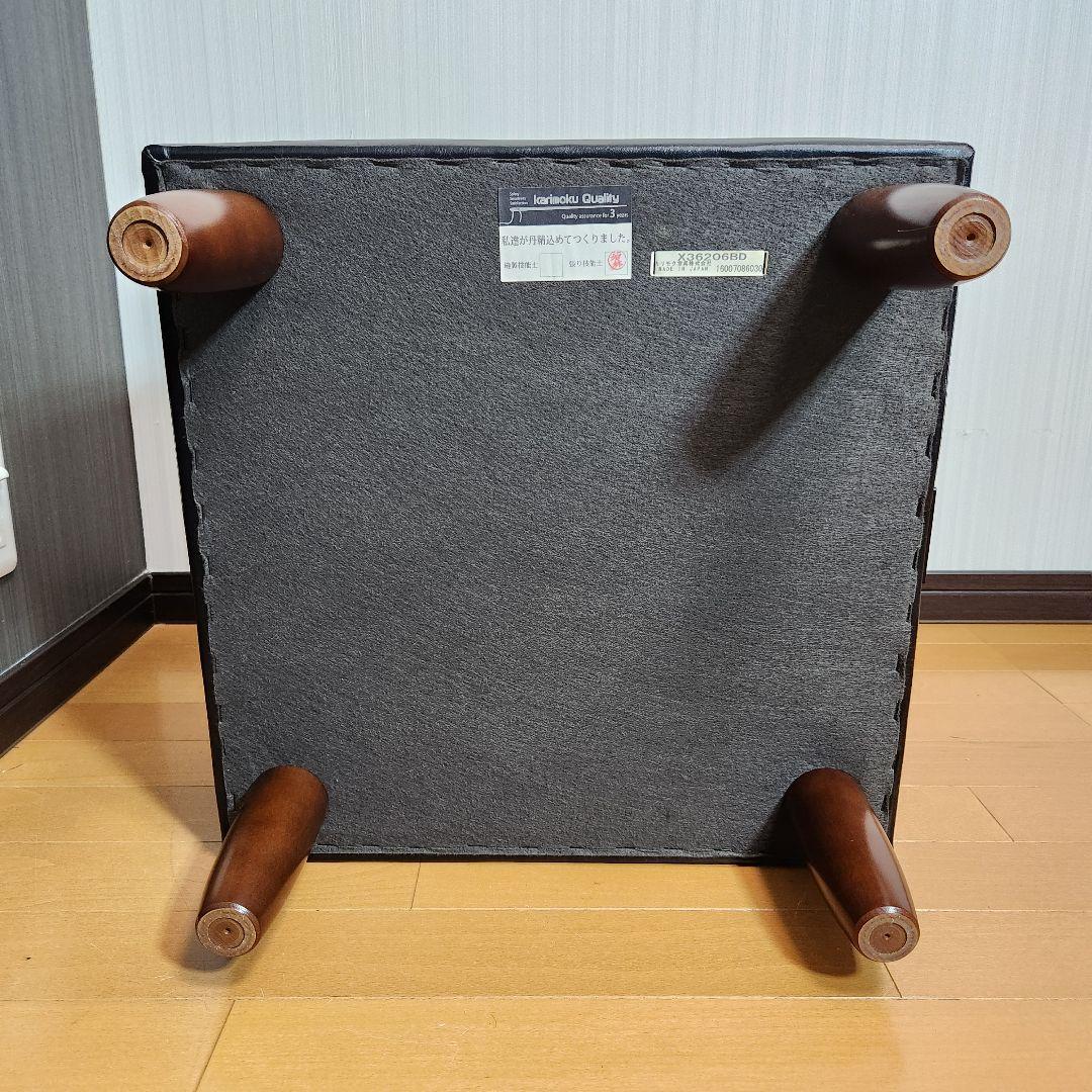 【美品】カリモク 60　オットマン　ブラック　Kチェア karimoku