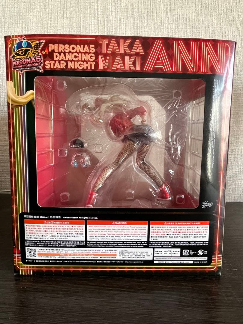 ペルソナ5 アニエス ダンスフィギュア
