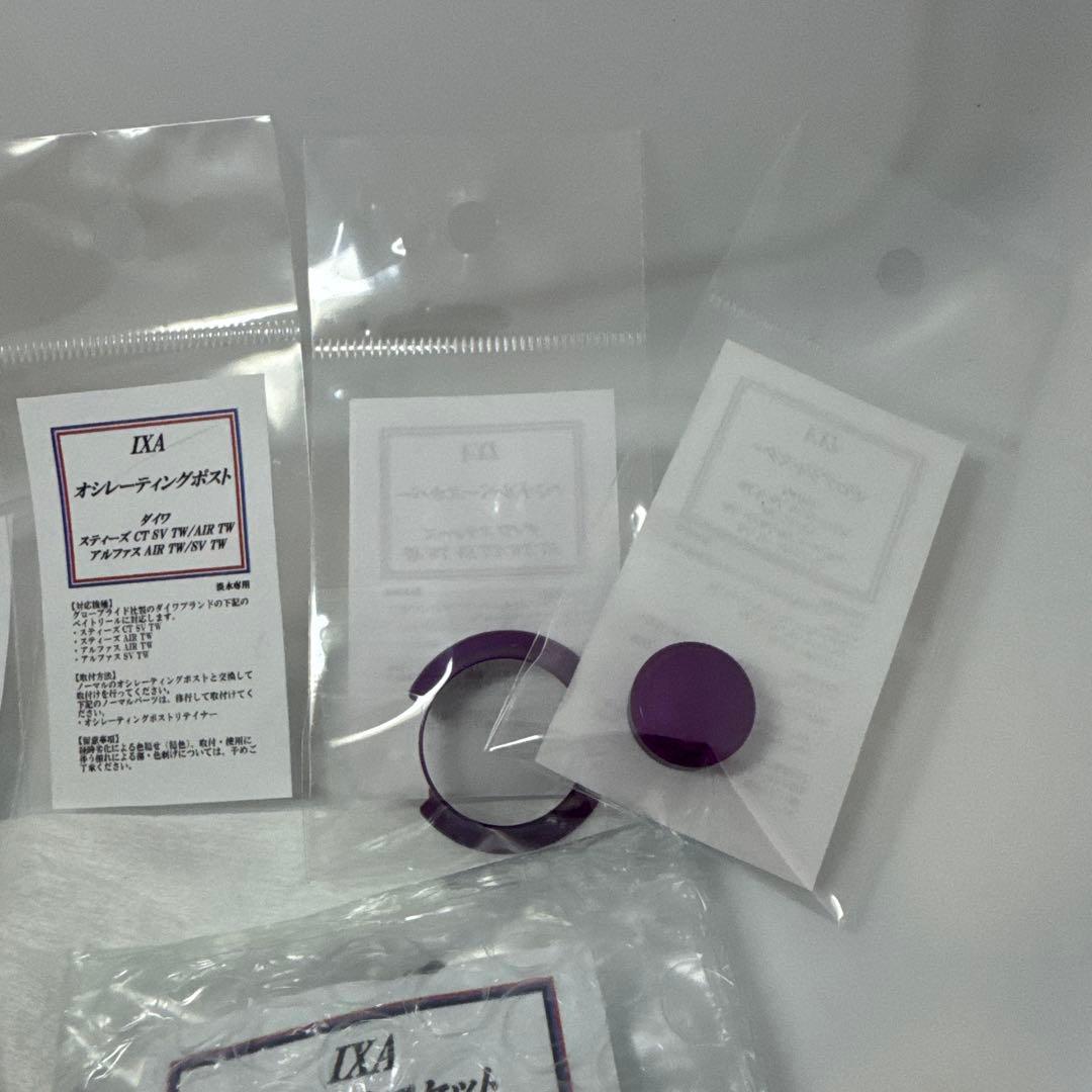 蛍*す様 KTF コンプリートカスタムパーツ　スティーズCT