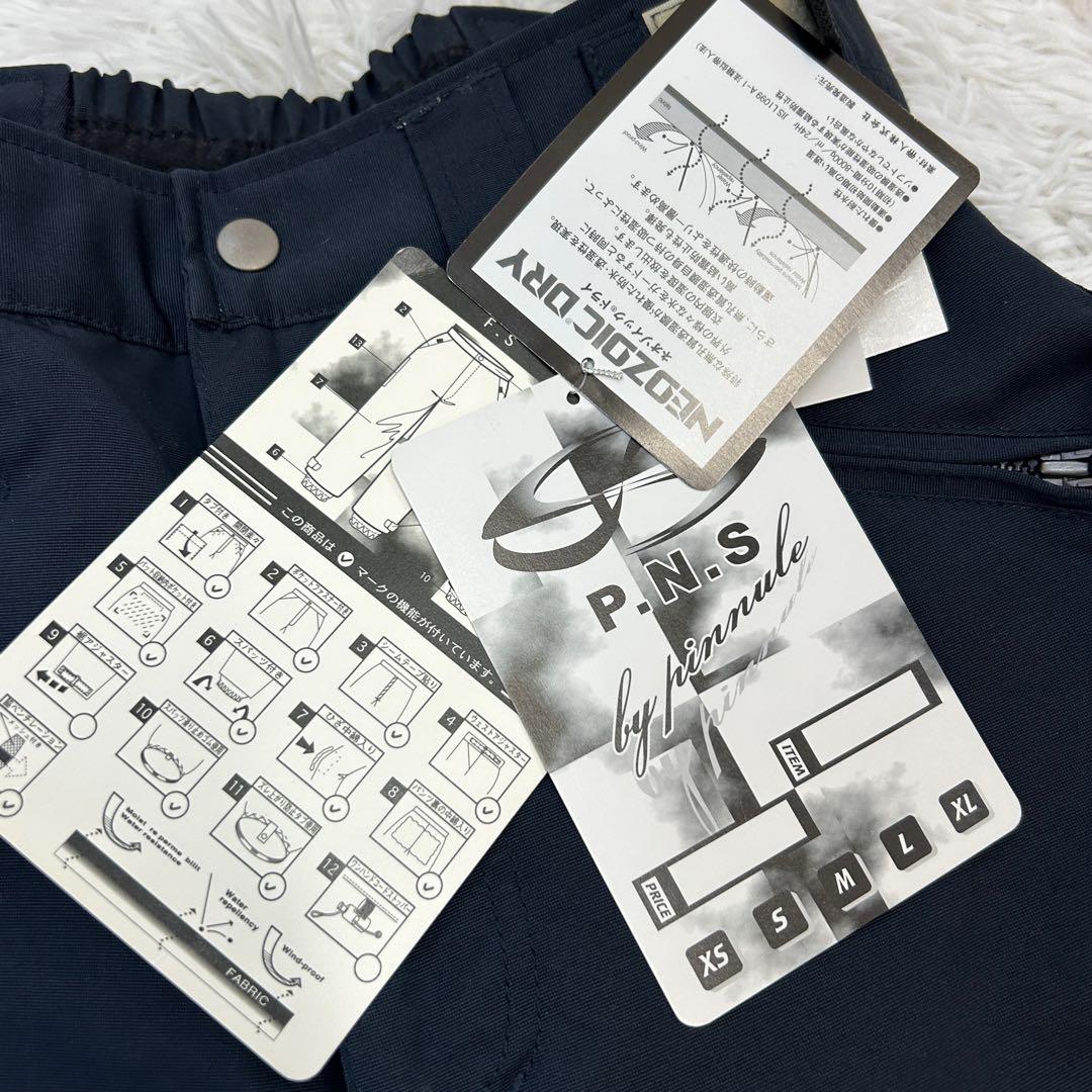 【極美品‼︎】MOUNTAIN HARD WEAR + P.N.S 紫 S相当