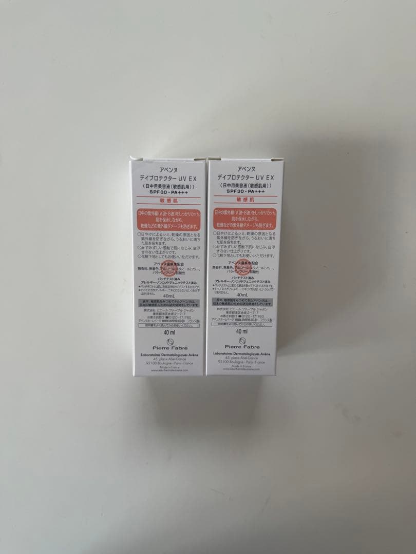 MOG　アベンヌ　トリクセラNTフルイドクリーム