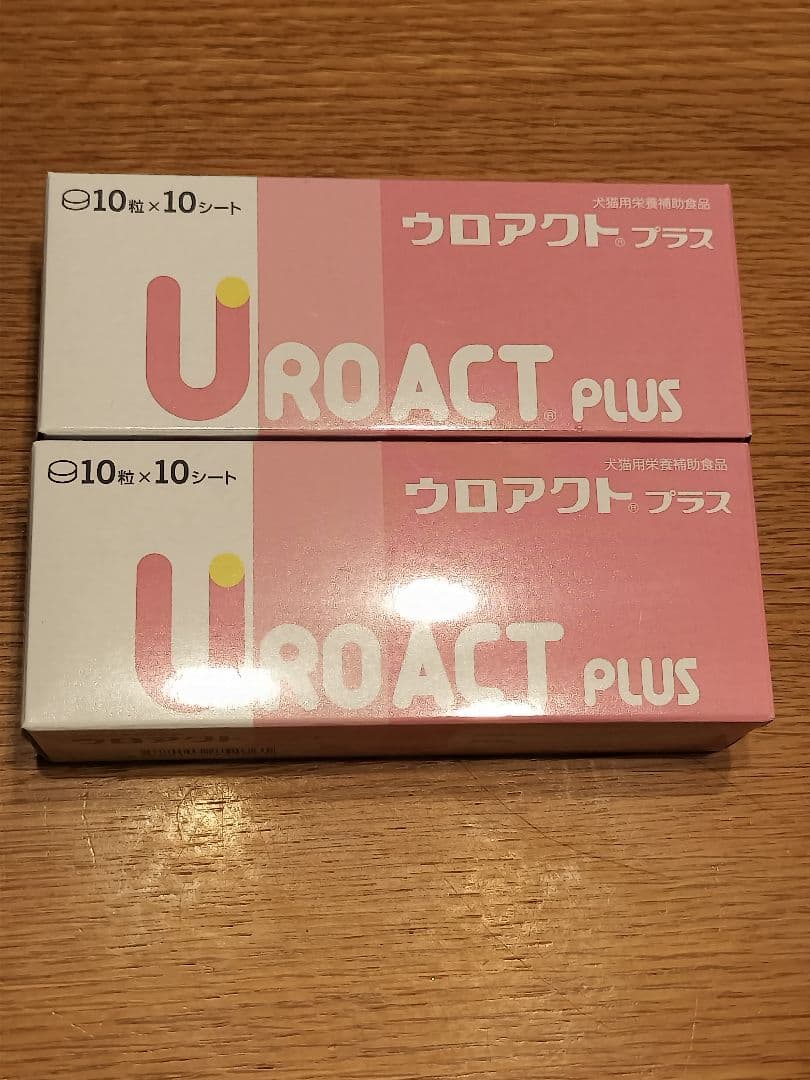 ウロアクト プラス ２箱