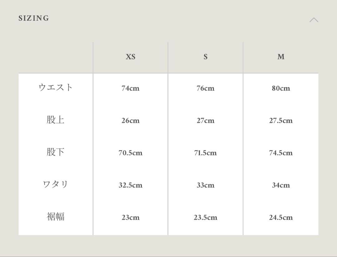 パンツ shiun STRAIGHT SLUB DENIM PANTS