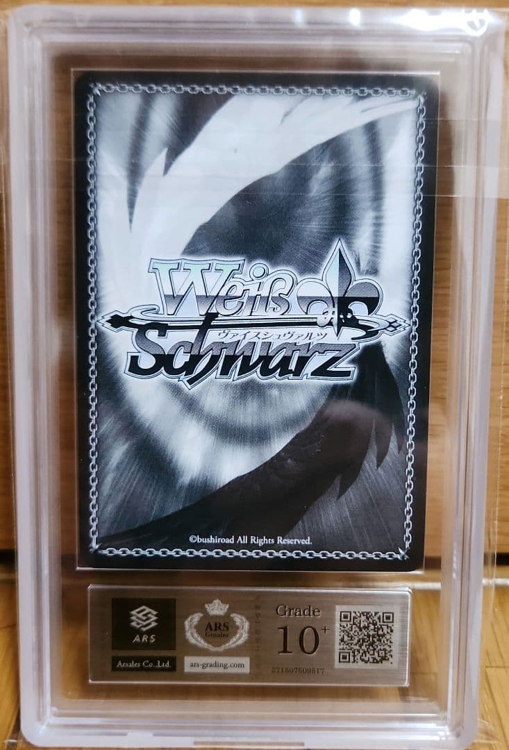 ホロライブ 未来へ一緒に 兎田ぺこら ARS10+　サイン PSA10 以上