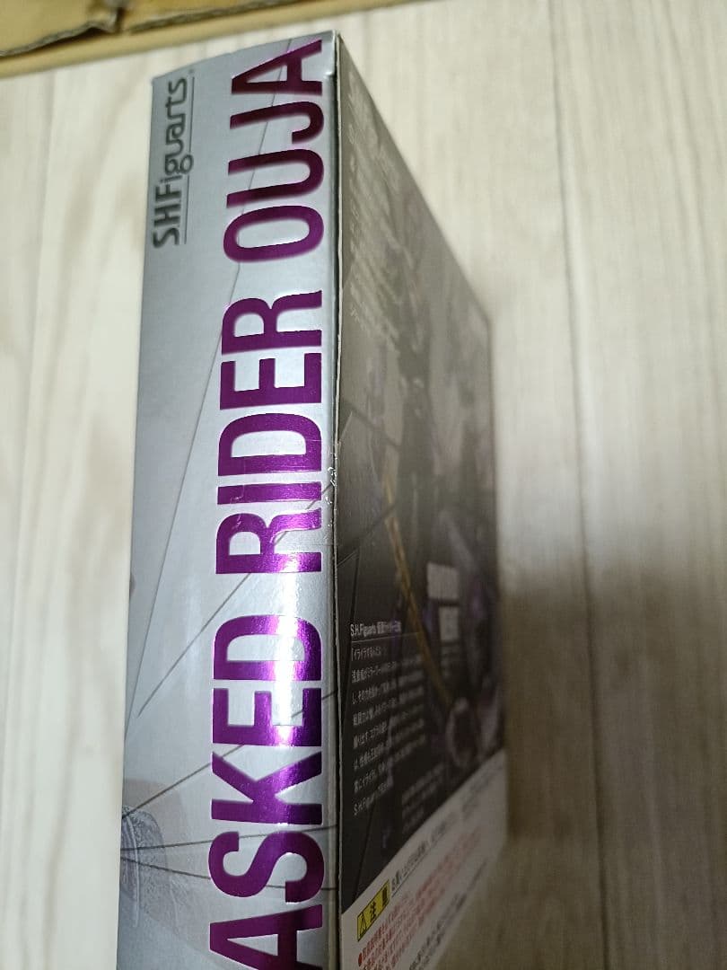 フィギュアーツ　仮面ライダー王蛇　未開封品