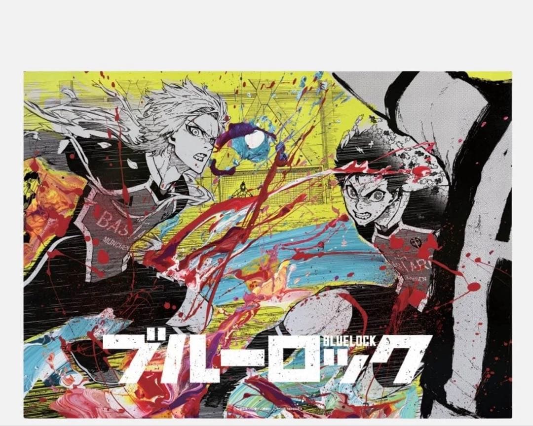 ブルーロック 伊勢丹 潔世一 ミヒャエル・カイザー B2ポスター 山下良平