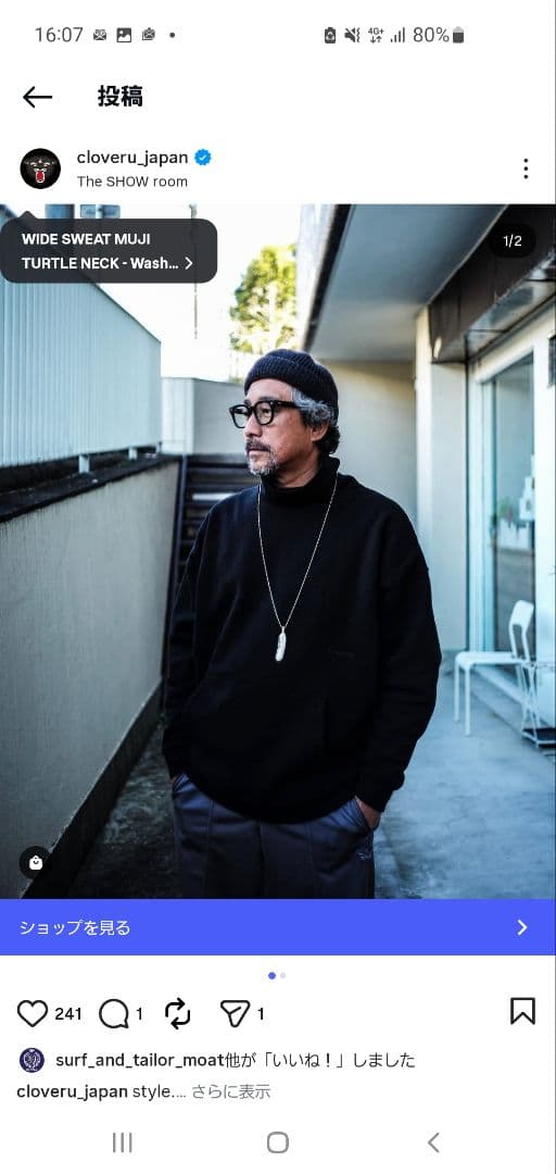 完売品 クローバル MUJI TURTLE NECK - Black