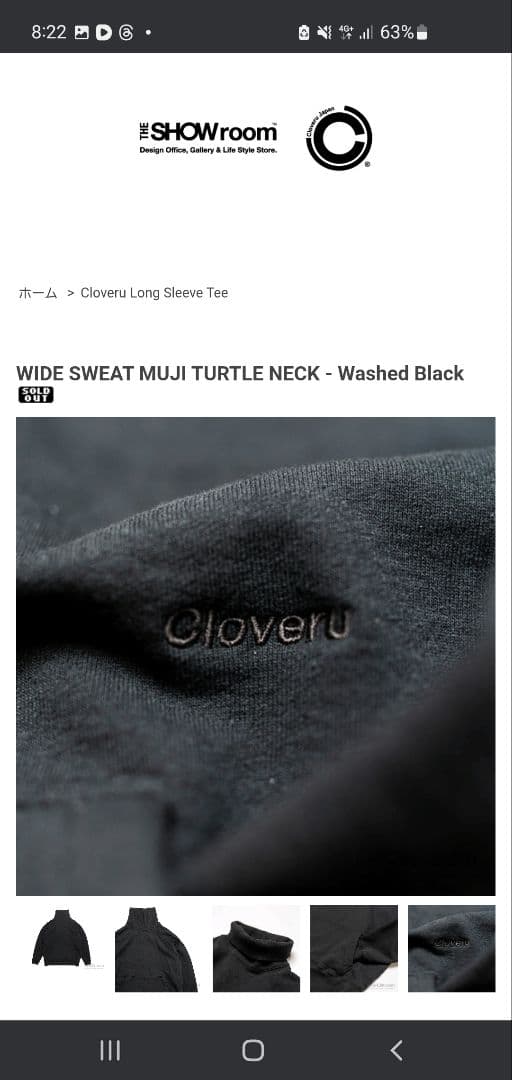 完売品 クローバル MUJI TURTLE NECK - Black