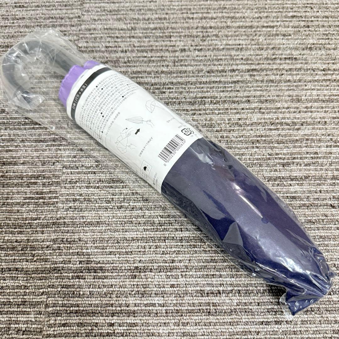 【未開封】エステファクト　日傘付き　3DパーフェクタージェルEX たかの友梨