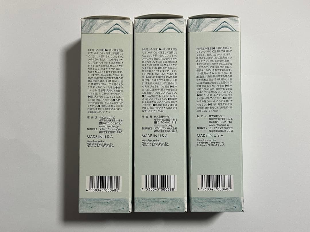 Exuviance 日焼け止めミルク SPF40 3本セット　50ml 無添加