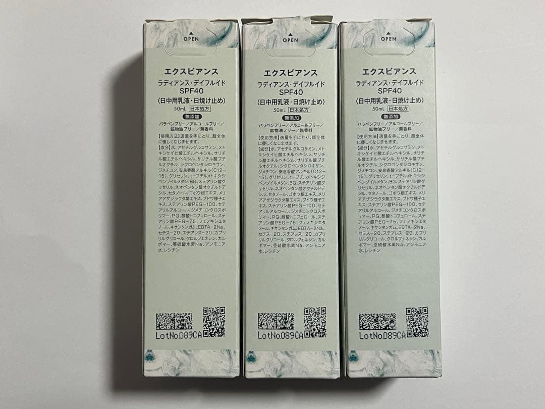 Exuviance 日焼け止めミルク SPF40 3本セット　50ml 無添加
