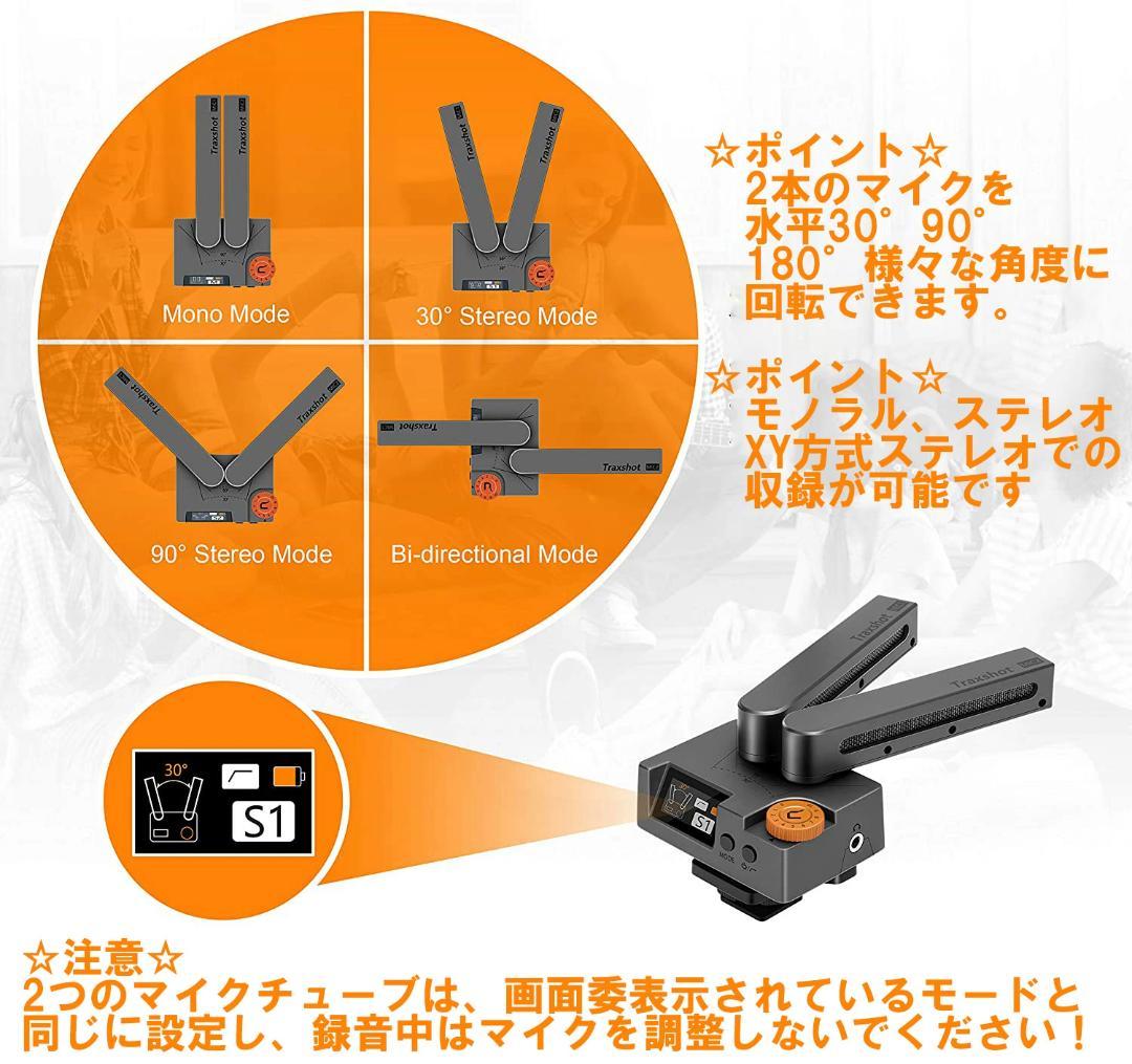 Comica Traxshot ショットガンマイク 外付けマイク