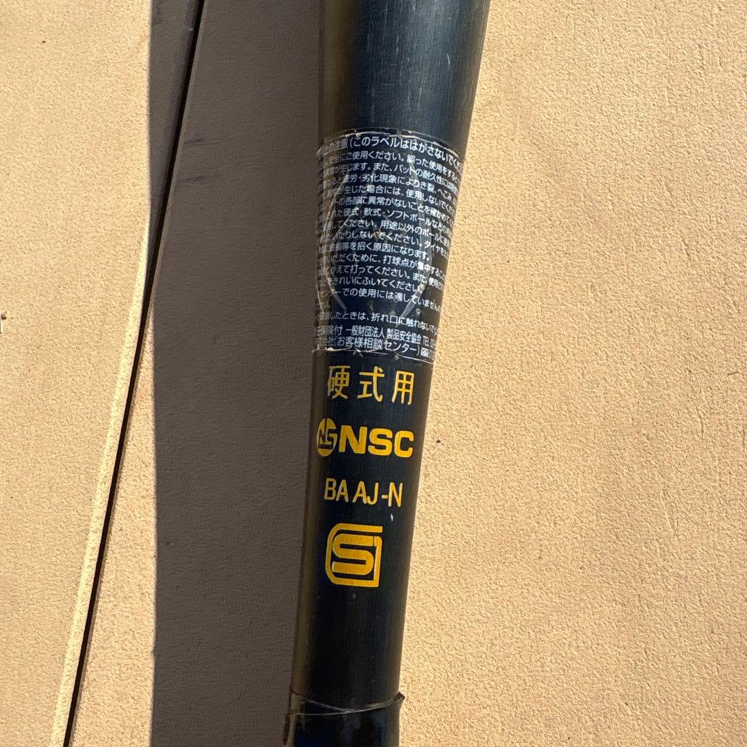 VIKING2 硬式バット BAAJ-N