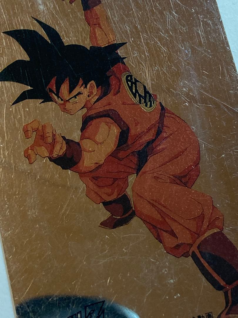 DRAGON BALL ドラゴンボール シール 孫悟空 ステッカー カードダス