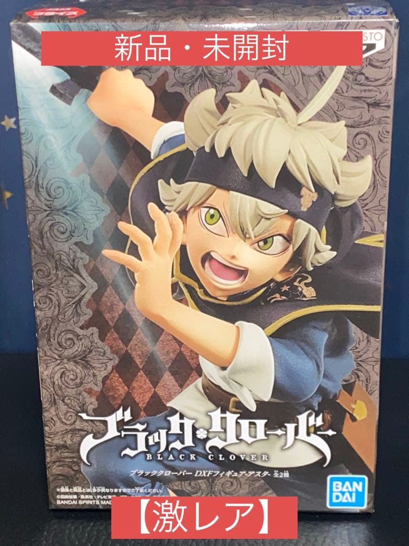 【入手困難】　ブラッククローバー　DXFフィギュア　アスタ