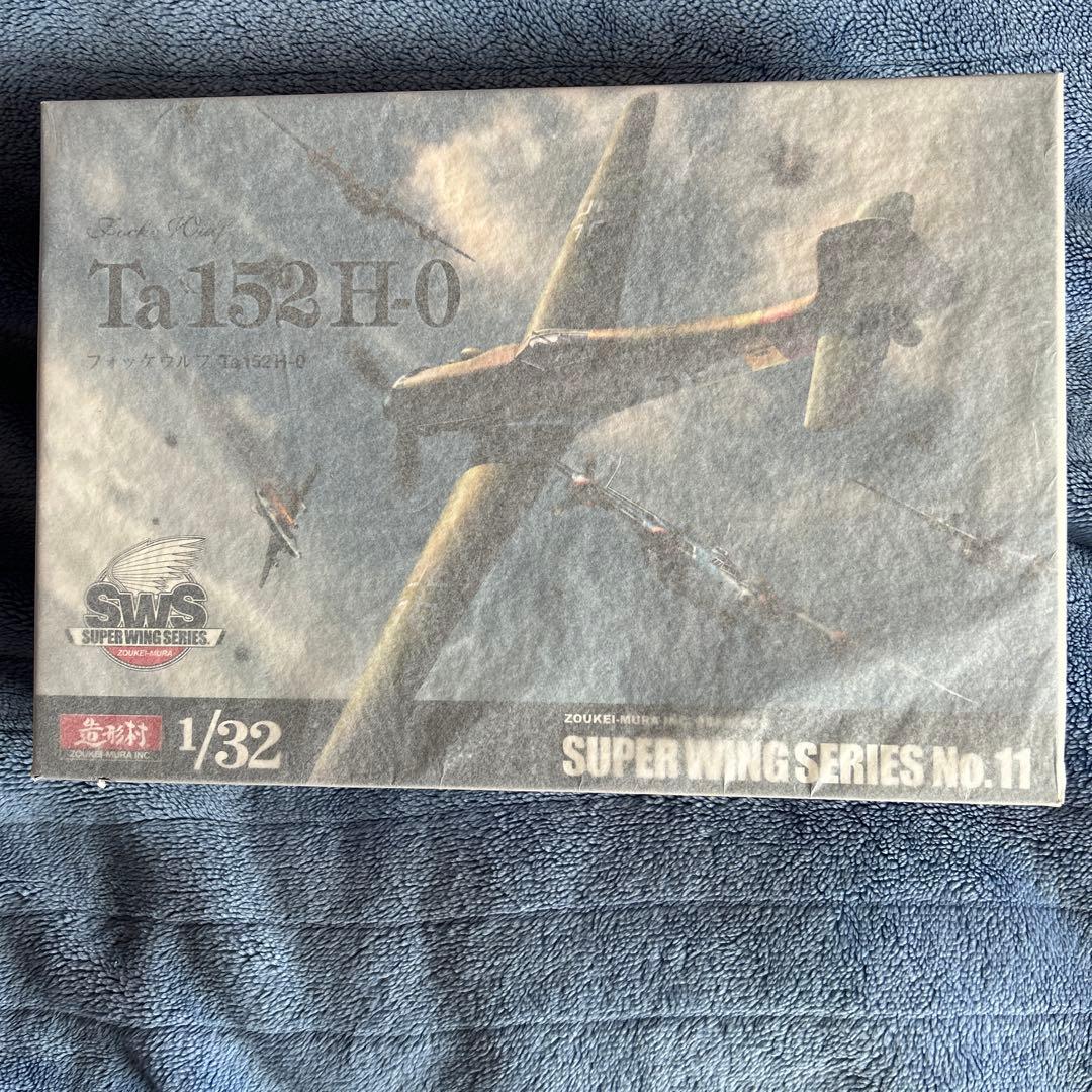 造形村1/32 Tank152H-0 新品 未開封