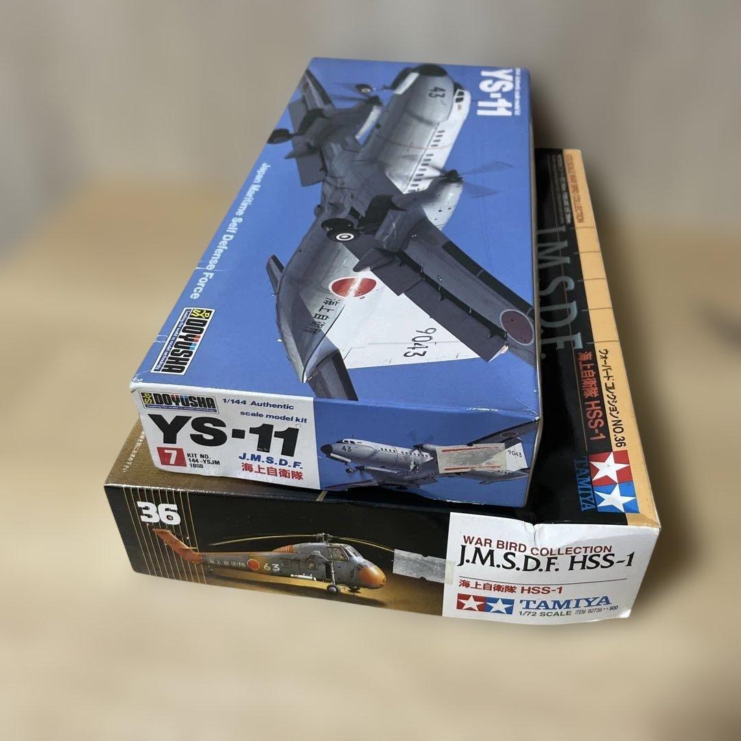 冷戦期 日本近海を守った海上自衛隊 対潜航空隊セット. Ln386