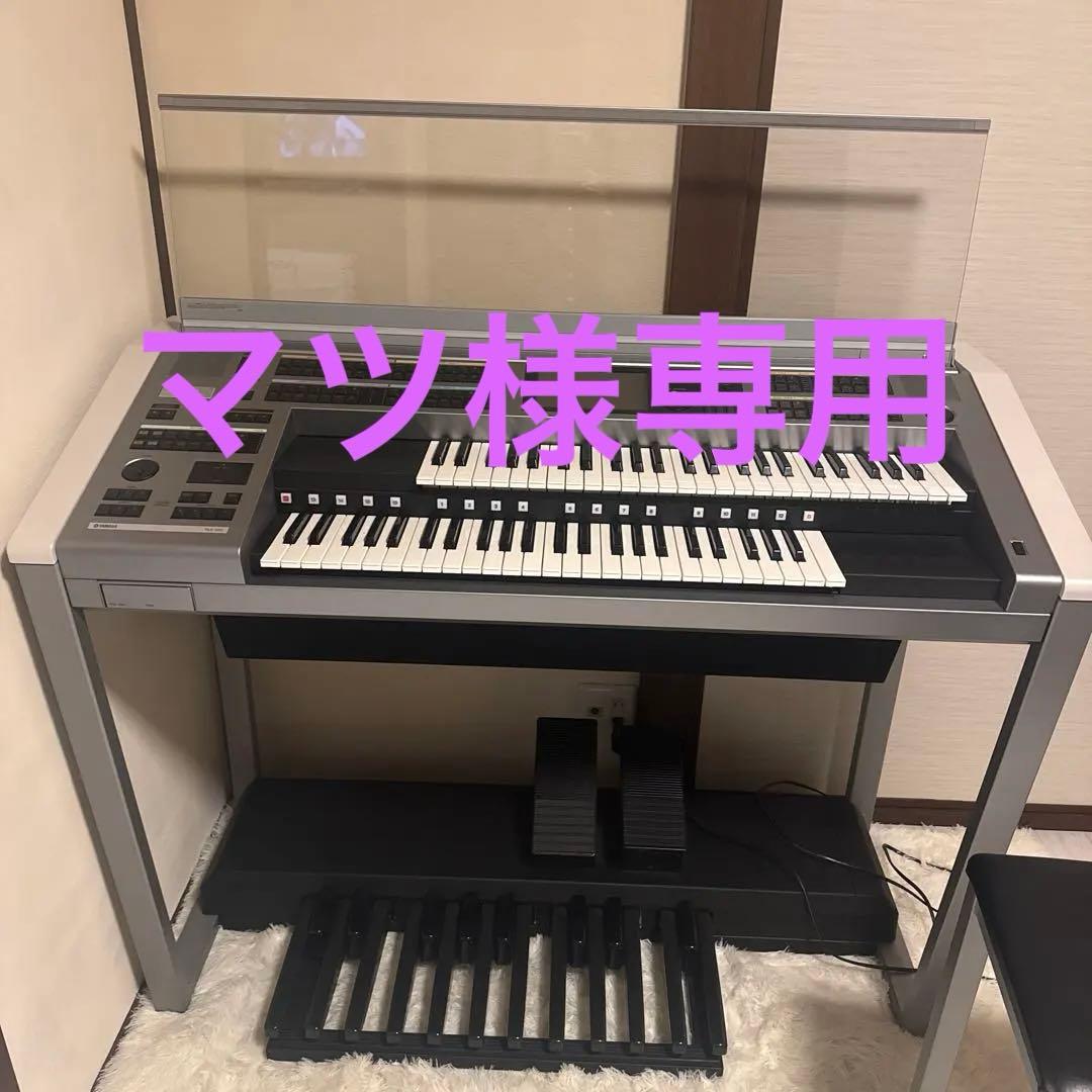 マツ　　保証書付きYAMAHA STAGEA ELS-02C 2025年製