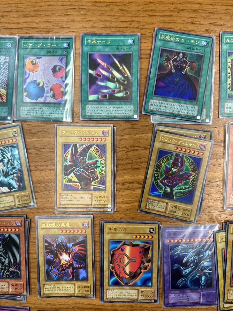 遊戯王カード　初期