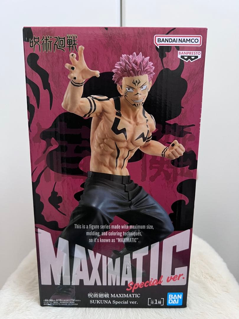 呪術廻戦　フィギュア　8点まとめ売り