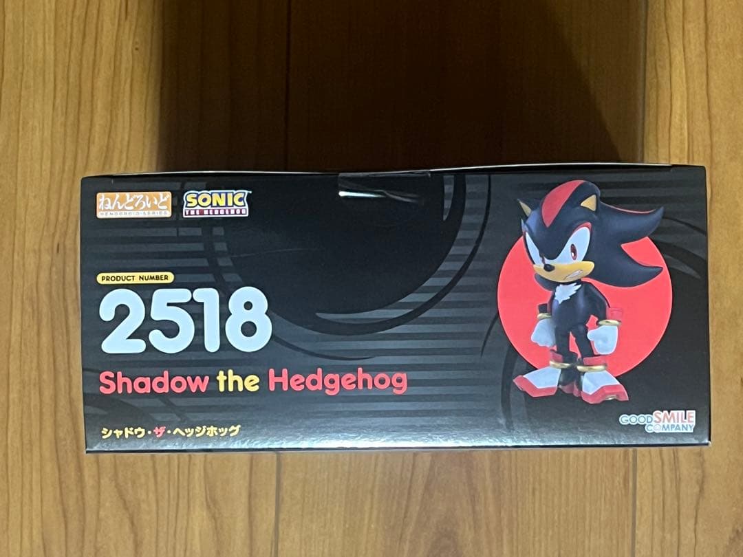 新品未開封 ねんどろいど ソニック ザ ヘッジホッグ シャドウ