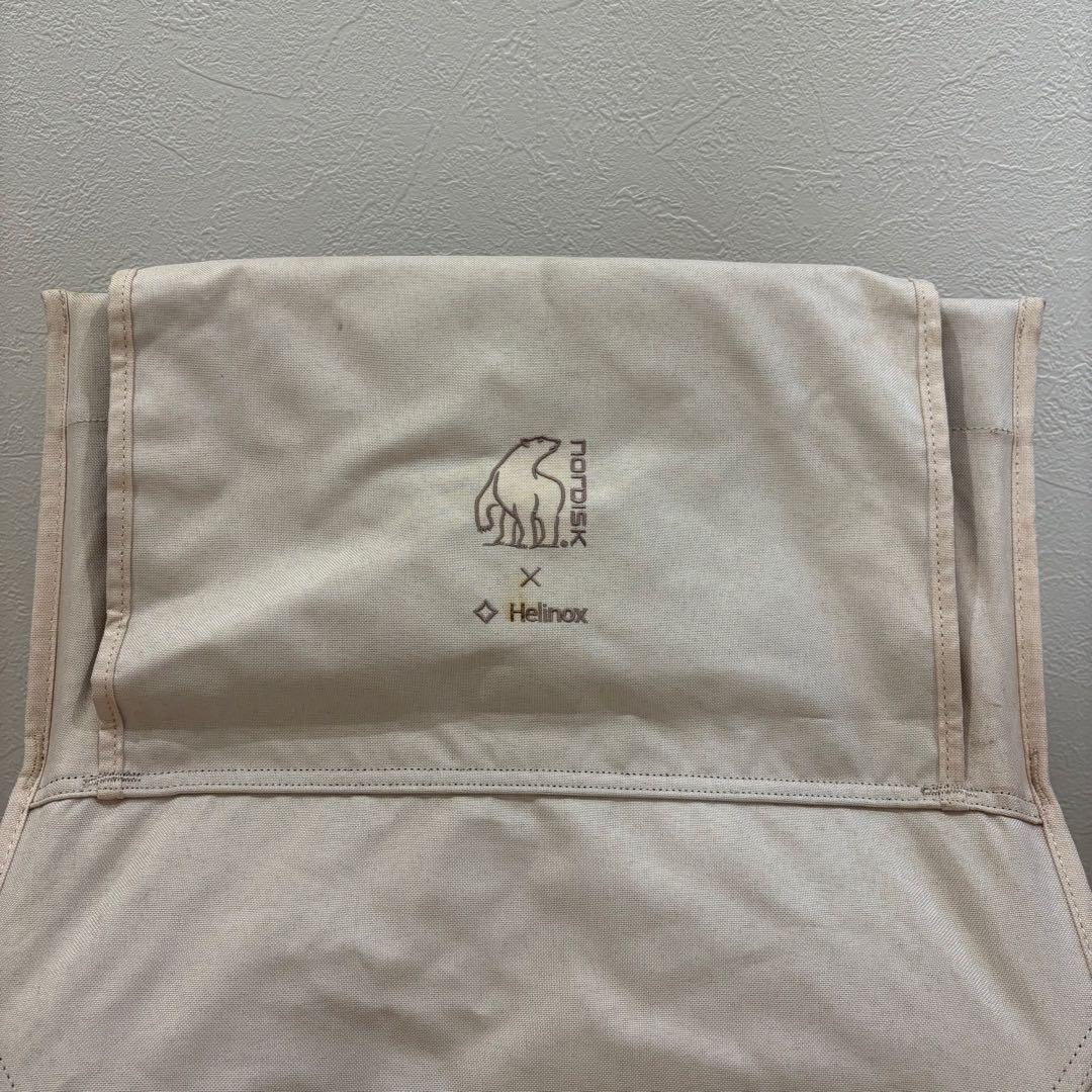 Nordisk × Helinox Lounge Chair