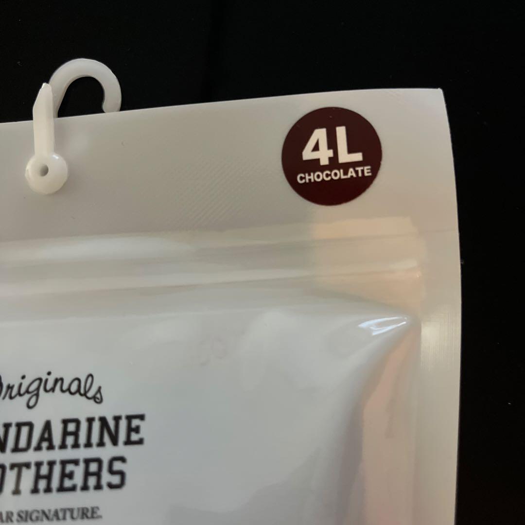 青ポン マンダリンブラザーズ4L深緑、チョコレート