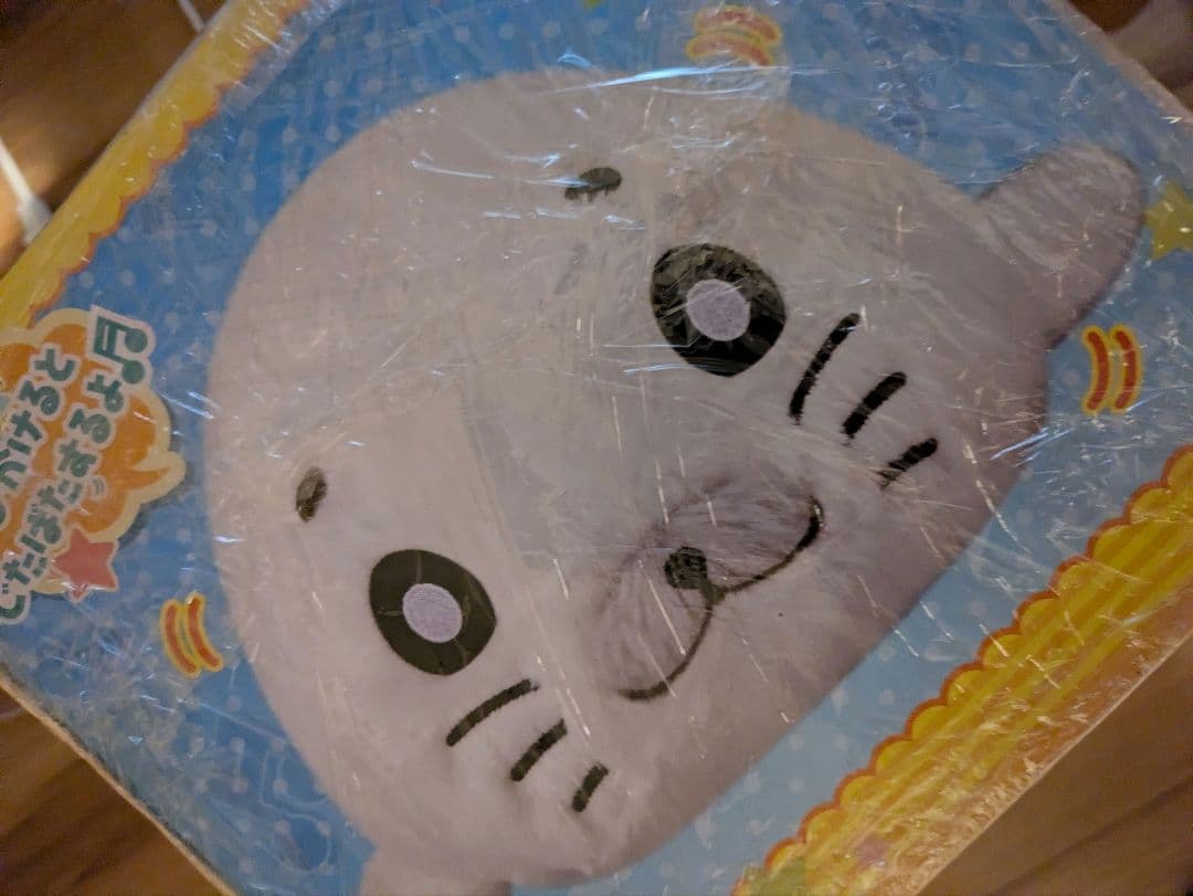 ジタバタゴマちゃん ぬいぐるみ 約35cm