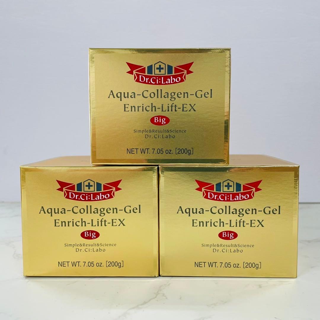 ドクターシーラボ シーラボACGエンリッチLEX（クリーム）200g 3個