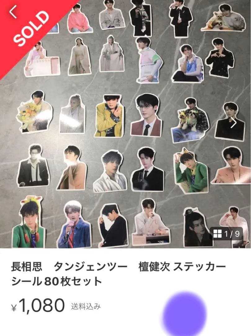 KazuhiroInabaページ⑤