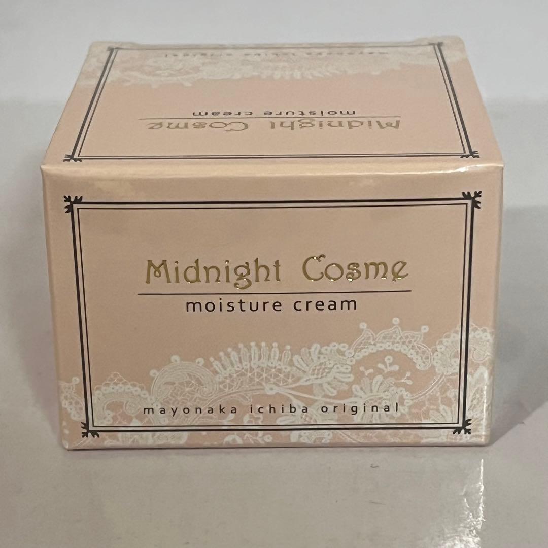 真夜中市場オリジナル薬用インター雅