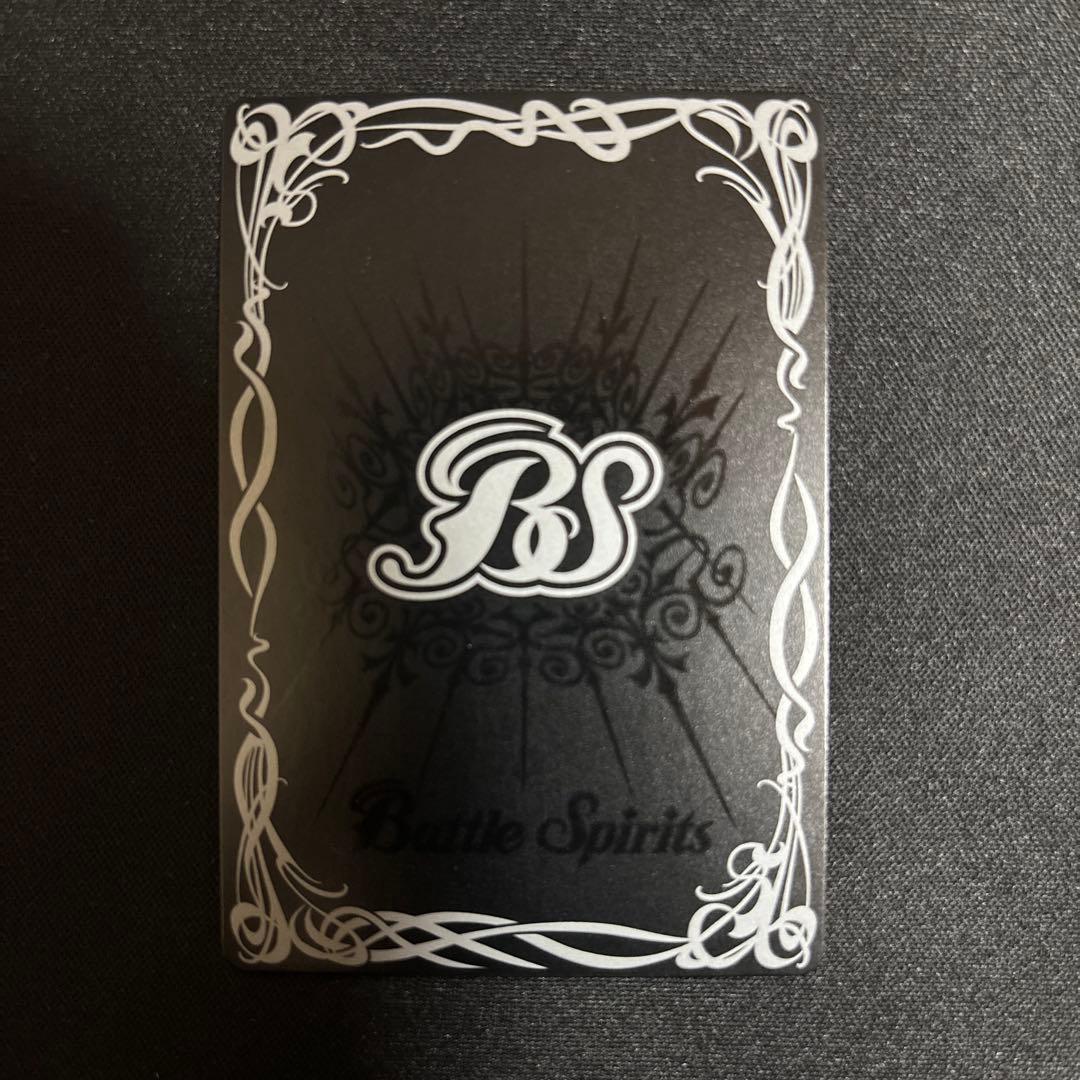 バトルスピリッツ　光龍騎神サジットアポロドラゴン　ホロ