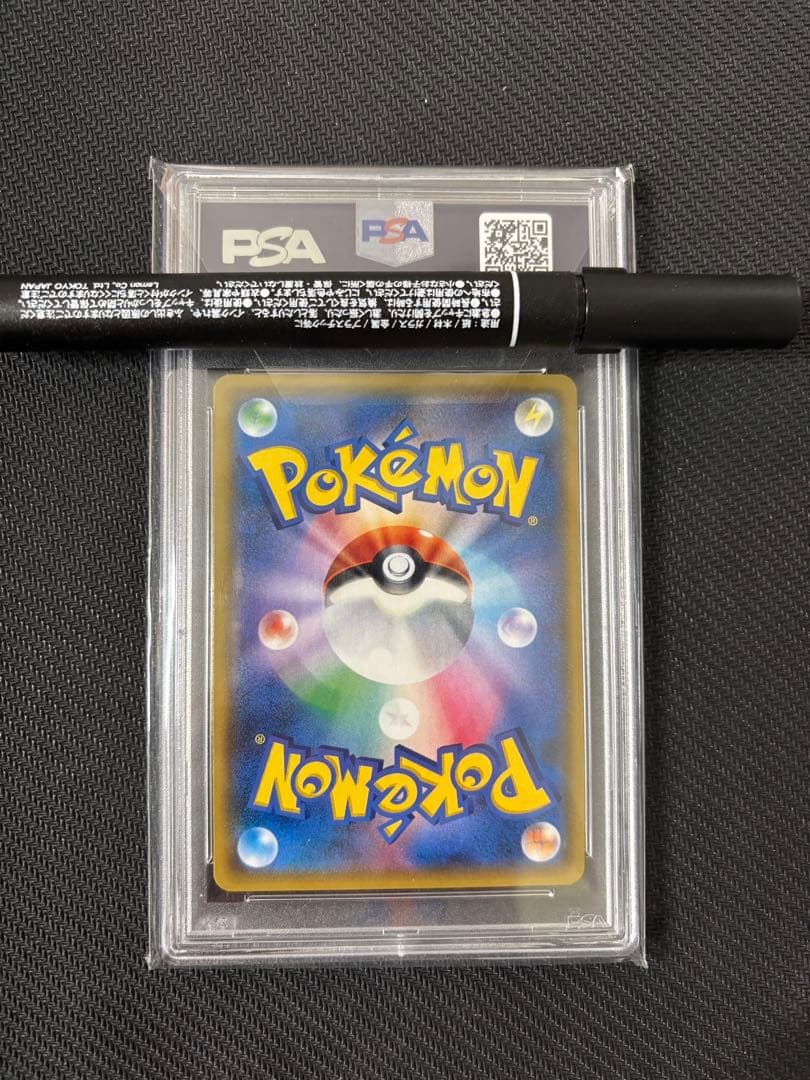 カビゴン イーブイgx プロモカード PSA10