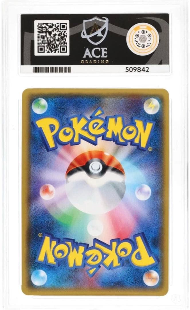 リーリエ Lillie Promo SM-Pプロモ 080/SM-P ACE10