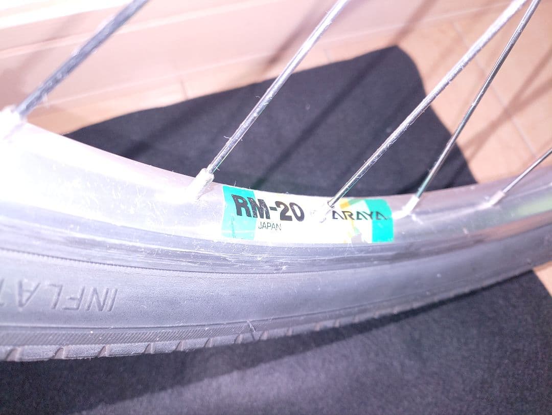 ARAYA RM-20 26インチ 前後ホイール 2本セット アラヤ アルミリム