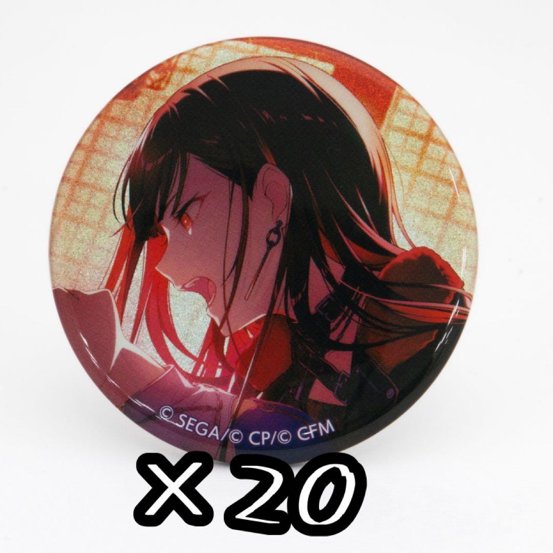 【いいね不要】プロセカ グリ缶 44A 白石杏 20点まとめ売り