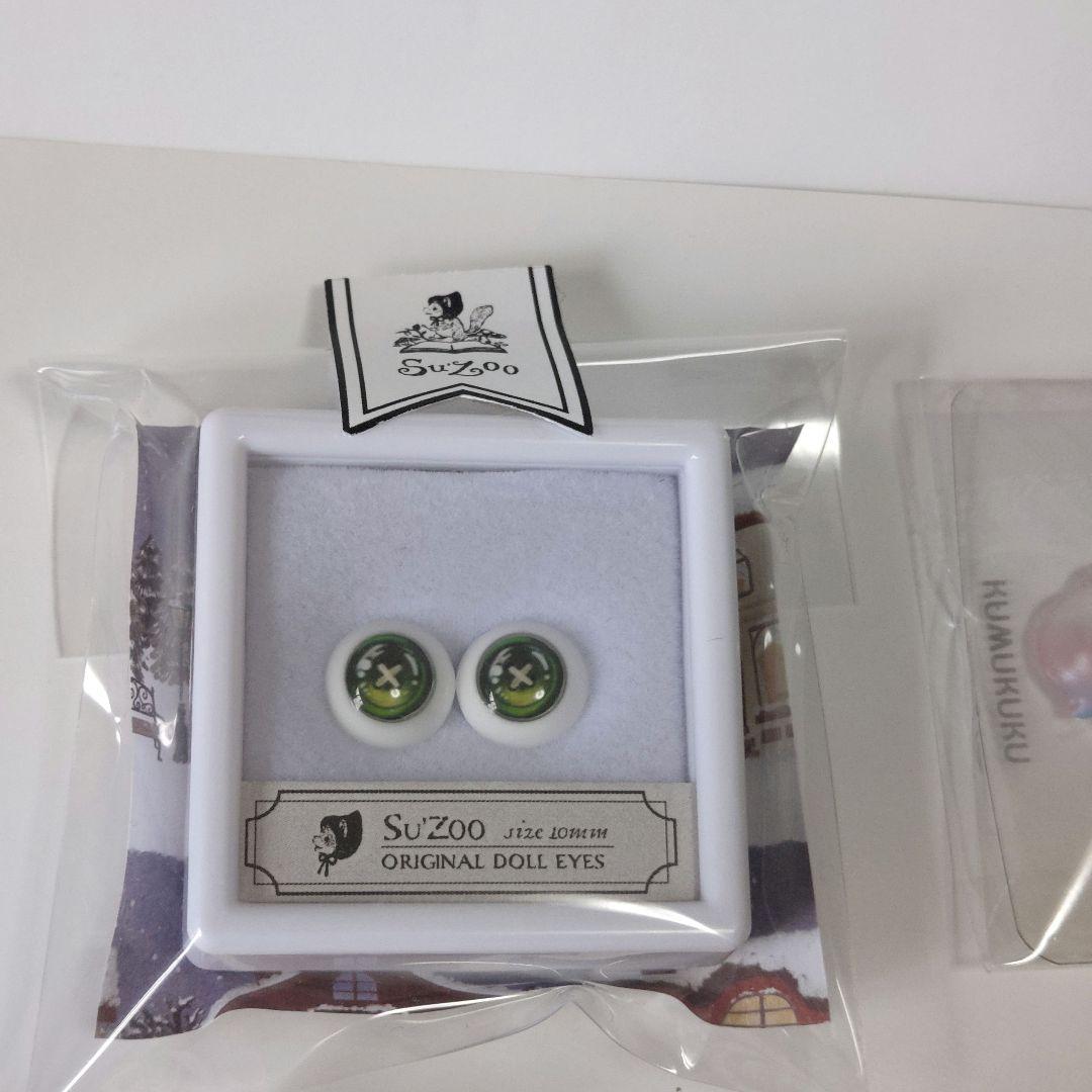 クムクク PUKO (限定品)