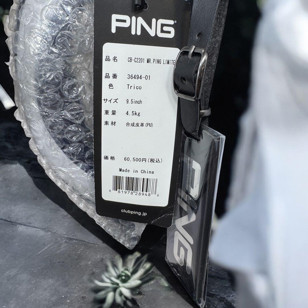 PING ピンCB-C2201 PING LIMITED Trico 限定未使用