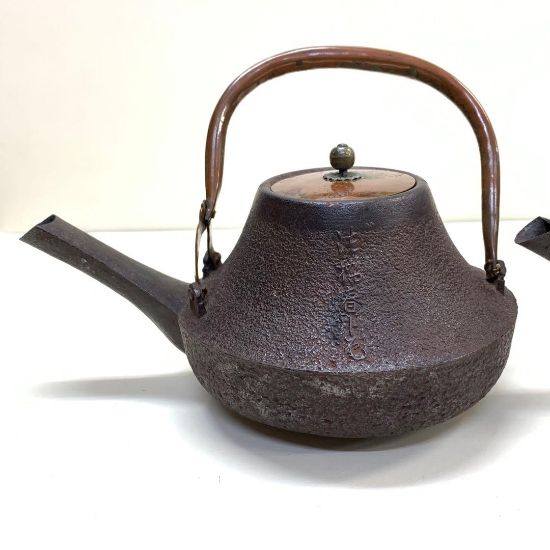 銚子 一対 鶴亀