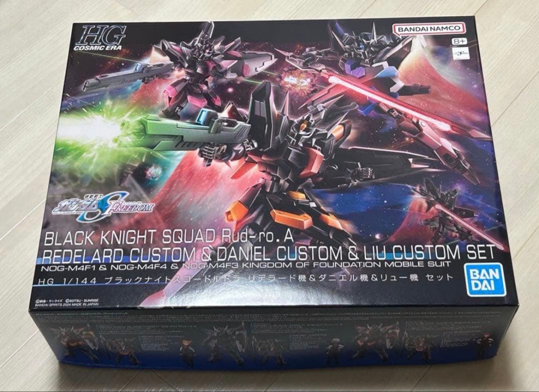 ＨＧ ブラックナイトスコードルドラ リデラード機&ダニエル機&リュー機