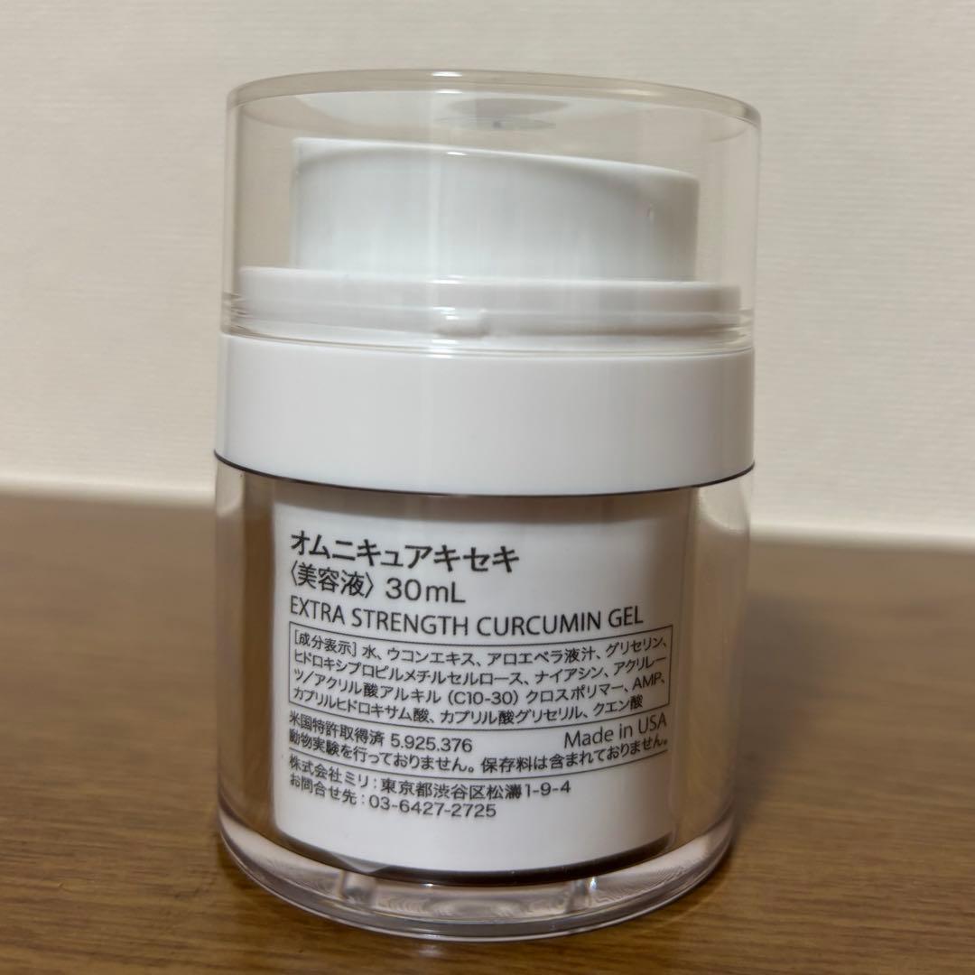 オムニキュア　キセキ　＜美容液＞ オムニキュア センシティブモイスチャーミスト