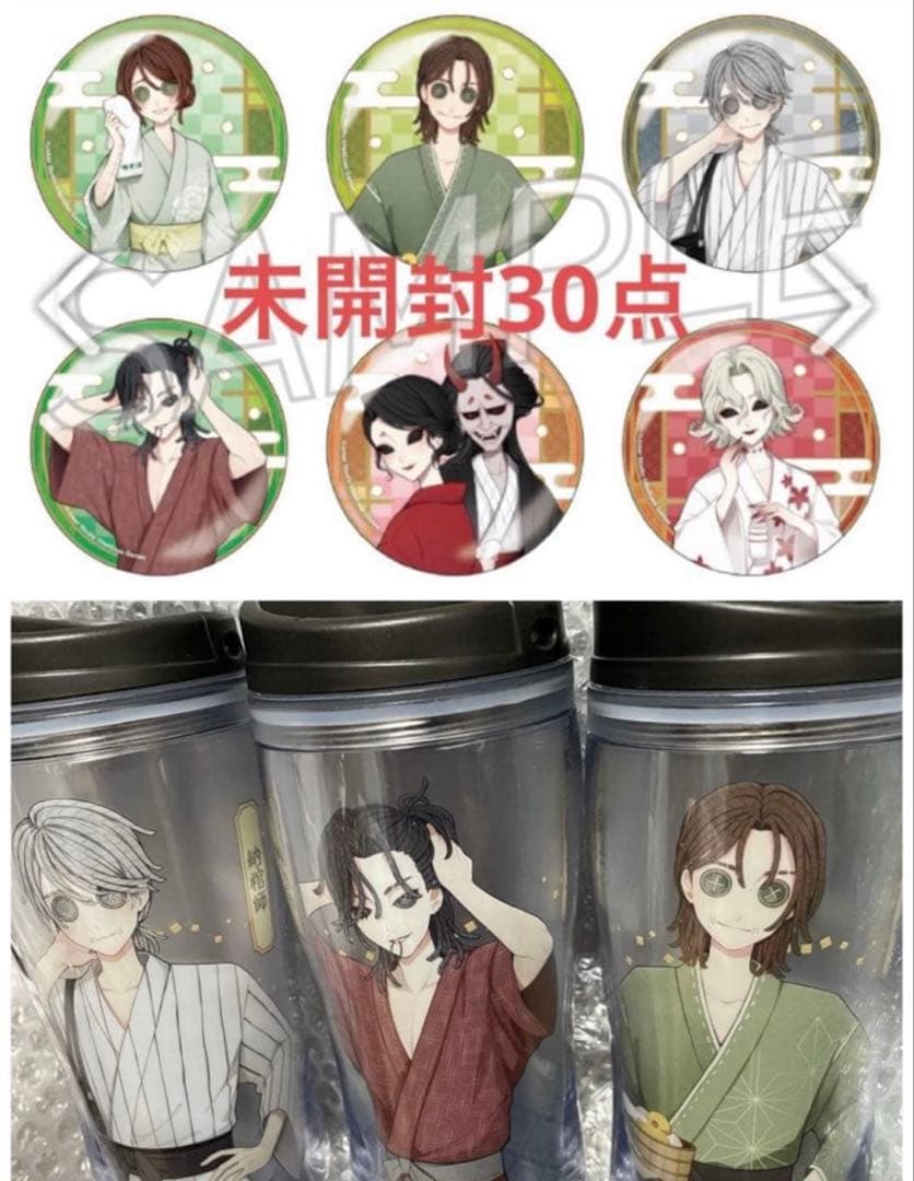 第五人格　極楽湯　タンブラー　缶バッジ　騎士　納棺師　傭兵　identityV